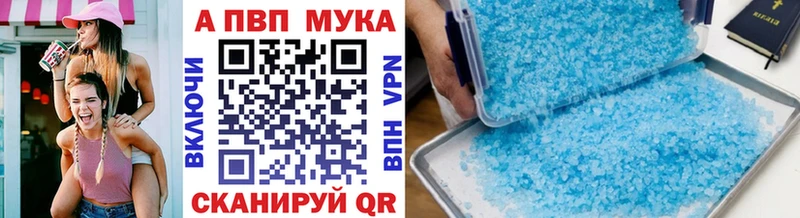 Виды наркотиков купить Подольск Кокаин Амфетамин ГАШИШ Канабис Мефедрон