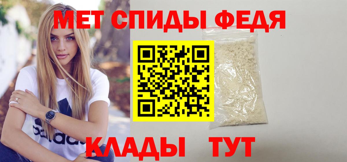АМФ 97% Подольск