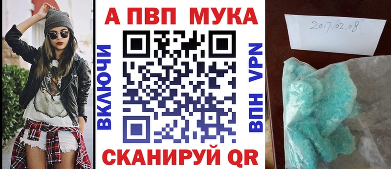 blacksprut ТОР  Подольск  Alpha-PVP VHQ 