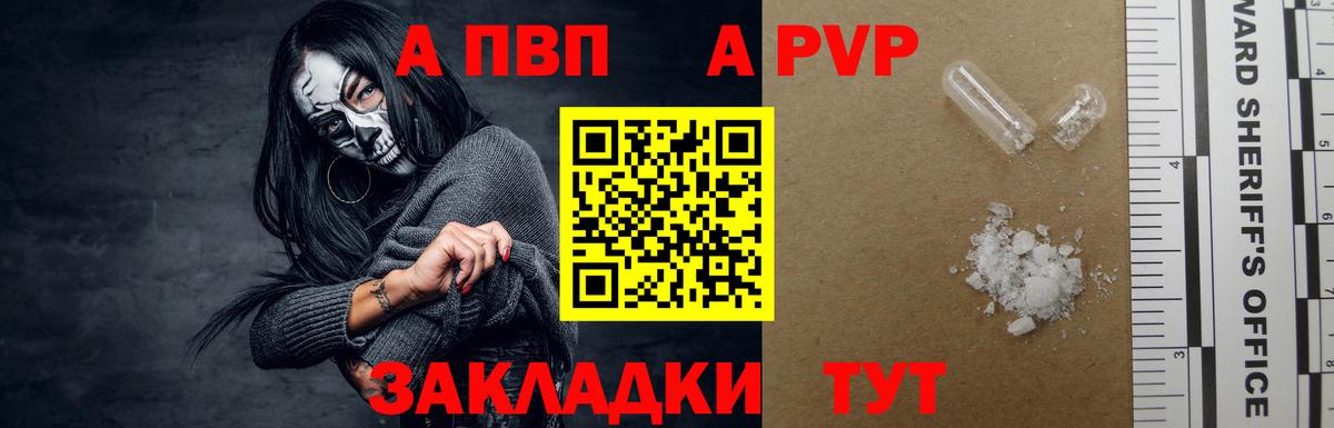 APVP СК КРИС Подольск