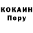 Alpha PVP СК КРИС Mari Petrush