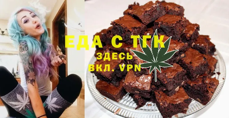 Canna-Cookies марихуана  Подольск 