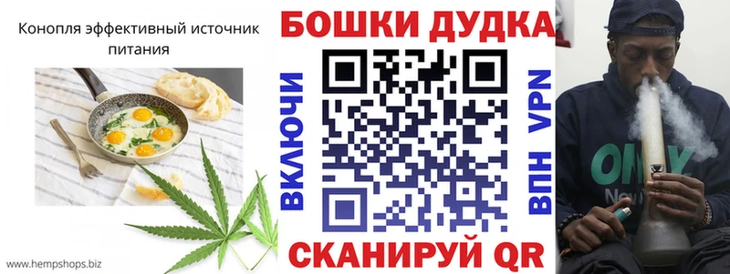 Еда ТГК конопля  наркотики  блэк спрут рабочий сайт  нарко площадка состав  Подольск 