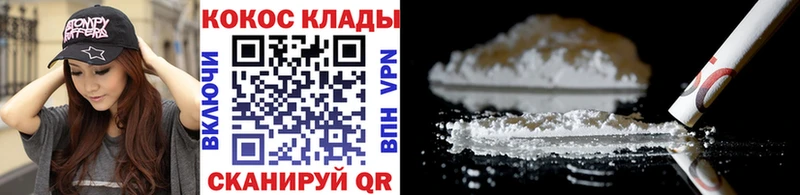 КОКАИН Колумбийский Подольск