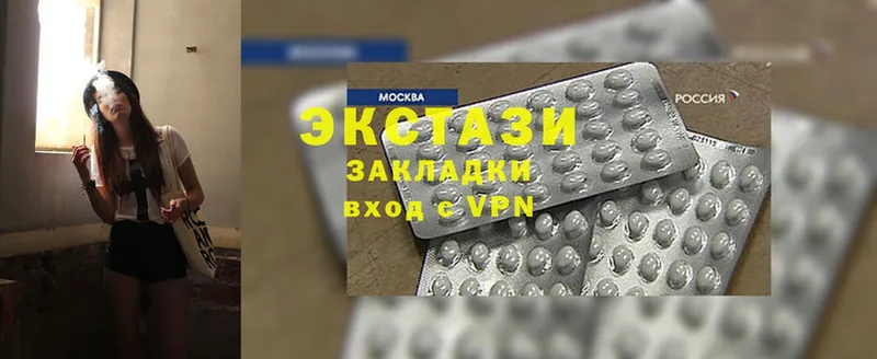 omg рабочий сайт  Подольск  Ecstasy таблы 