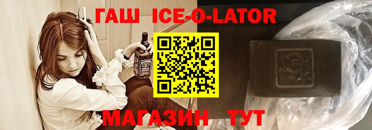 МЕФ   Подольск  MDMA  Вход с VPN  ЭКСТАЗИ  Канабис  ГАШ 