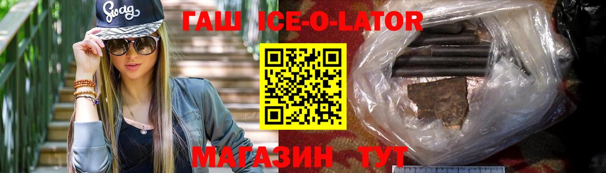 ГАШ  ГАШ гарик  Подольск  Вход с VPN  ГАШИШ VHQ 