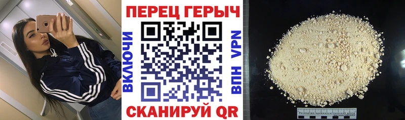 продажа наркотиков  mega онион  ГЕРОИН VHQ  Подольск 