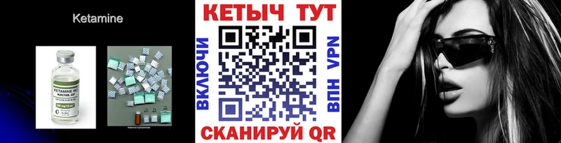 hydra маркетплейс  Подольск  Кетамин VHQ  как найти закладки 