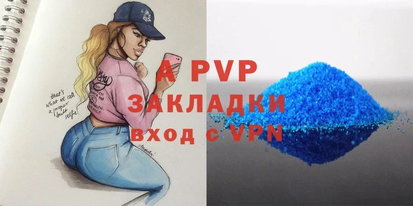 гидра Навашино