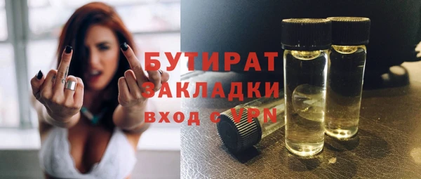дурь Беломорск