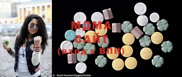 метадон Нефтегорск