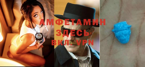 метадон Нефтегорск
