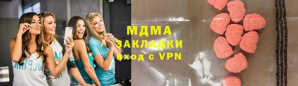 метадон Нефтегорск