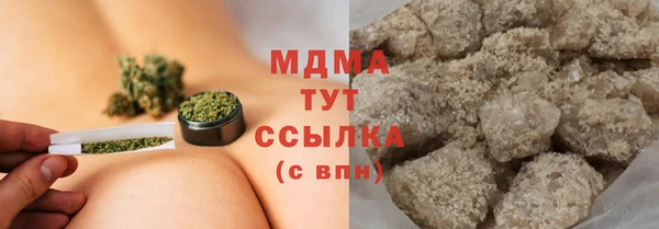 дмт Анжеро-Судженск