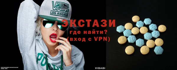 ECSTASY Наволоки