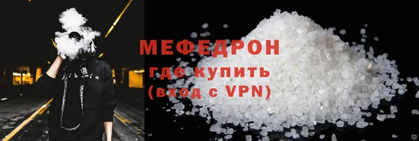 гидра Навашино