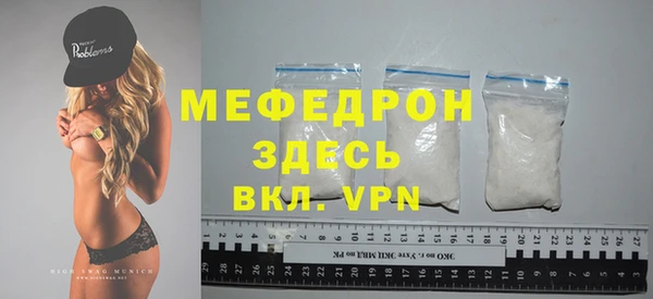 mdpv Надым