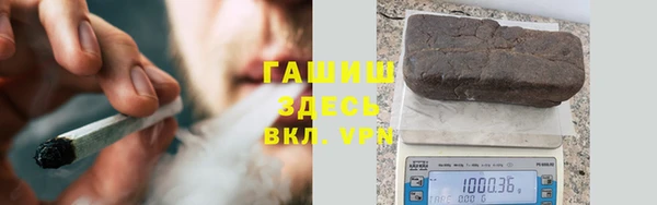 гидра Навашино
