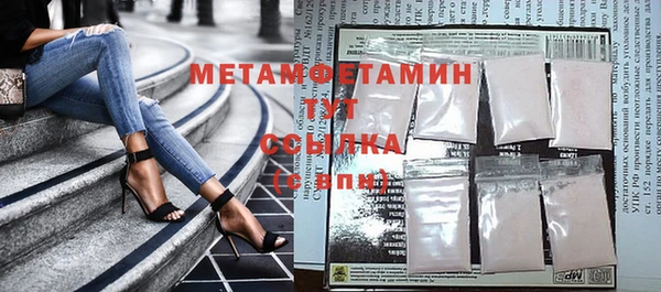 mdpv Надым