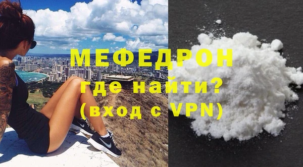 mdpv Надым