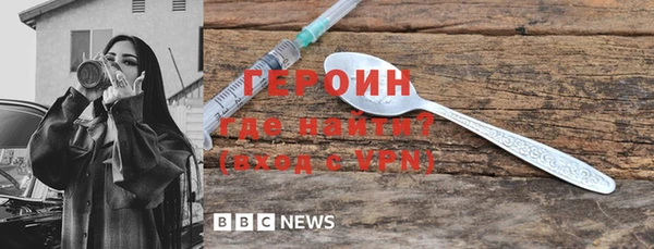 гидра Навашино