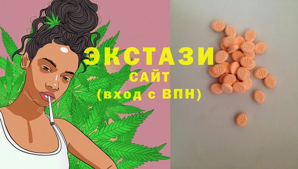 гидра Навашино