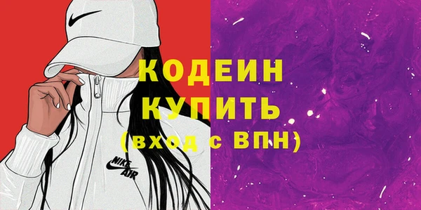 гидра Навашино