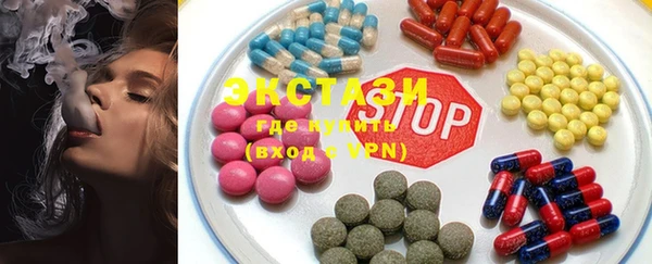 ECSTASY Вязьма