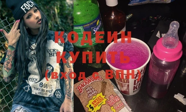 mix Горняк