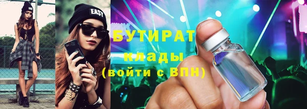 гидра Навашино