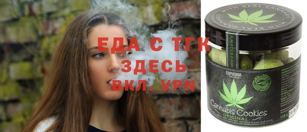 метадон Нефтегорск