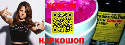 кокаин VHQ Аргун