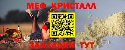 синтетический гашиш Апшеронск