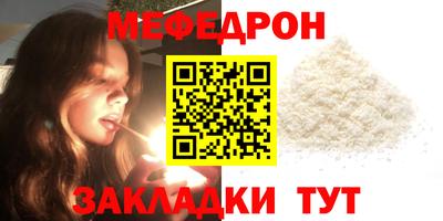 синтетический гашиш Апшеронск