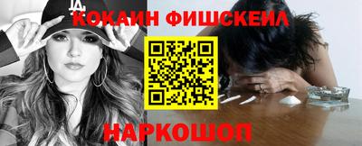 кокаин VHQ Аргун
