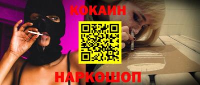 кокаин VHQ Аргун