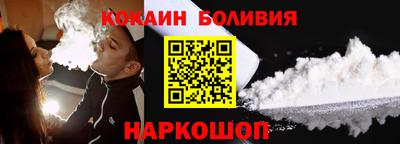 кокаин VHQ Аргун