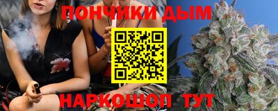синтетический гашиш Апшеронск