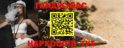 синтетический гашиш Апшеронск