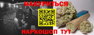 синтетический гашиш Апшеронск