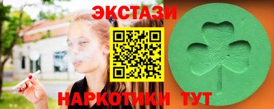 синтетический гашиш Апшеронск