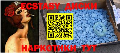 синтетический гашиш Апшеронск