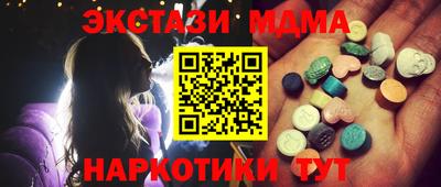 синтетический гашиш Апшеронск