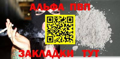 синтетический гашиш Апшеронск