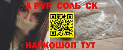 кокаин VHQ Аргун