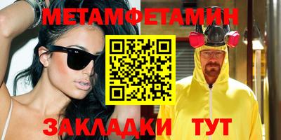 синтетический гашиш Апшеронск