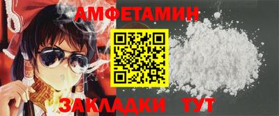 синтетический гашиш Апшеронск