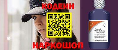 синтетический гашиш Апшеронск