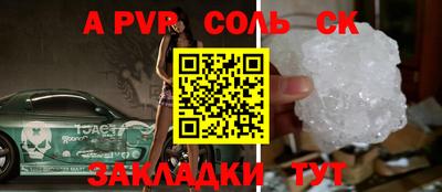 синтетический гашиш Апшеронск
